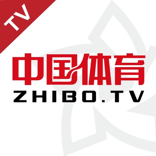中国体育免费高清直播网站