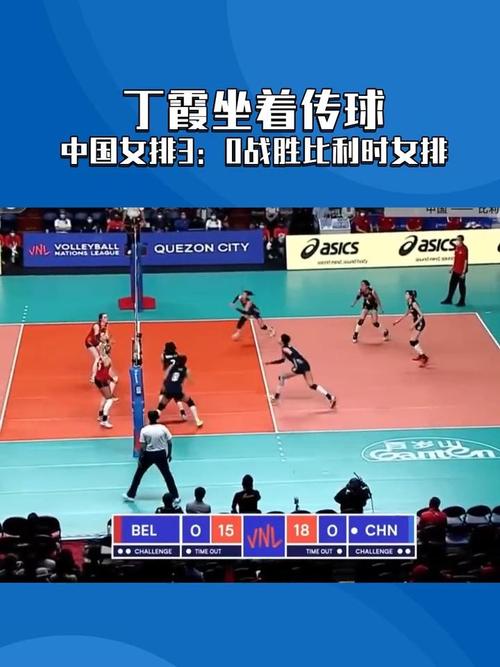 中国女排对阵西甲