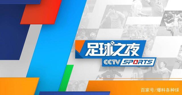 北京体育直播平台规则