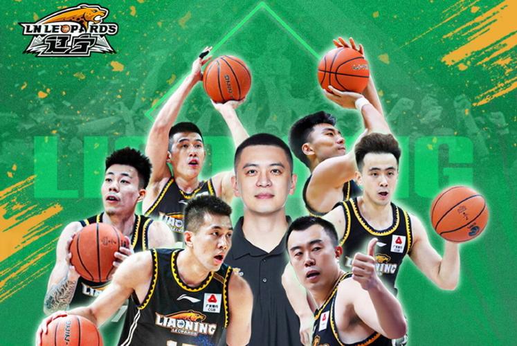 广东体育篮球直播