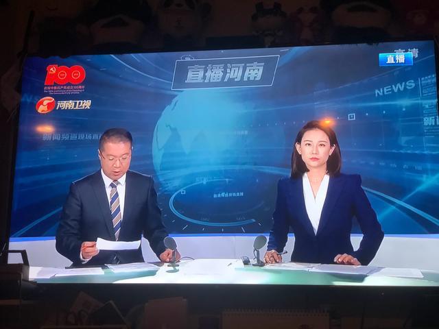 河南卫视 直播