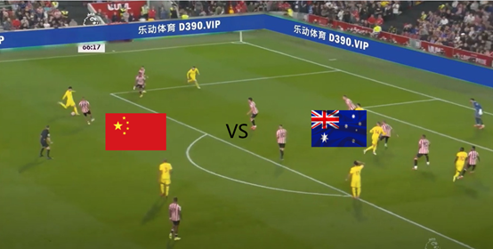 澳大利亚vs中国哪里看直播