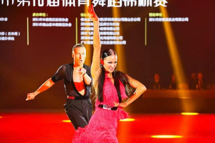 粤港体育舞蹈公开赛直播