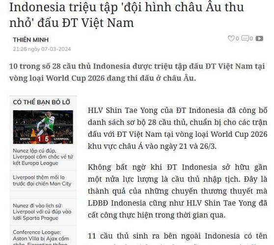 越南语足球直播网站