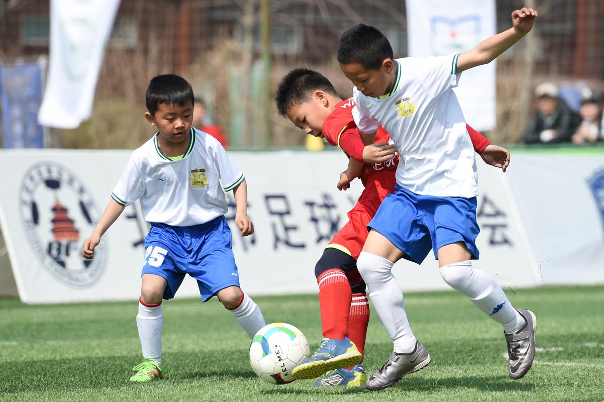 足球小孩比赛视频直播