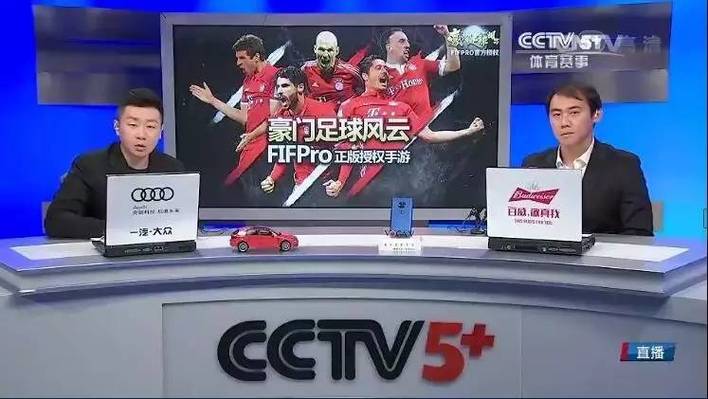cct-5体育频道直播