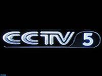 cctv6直播体育频道